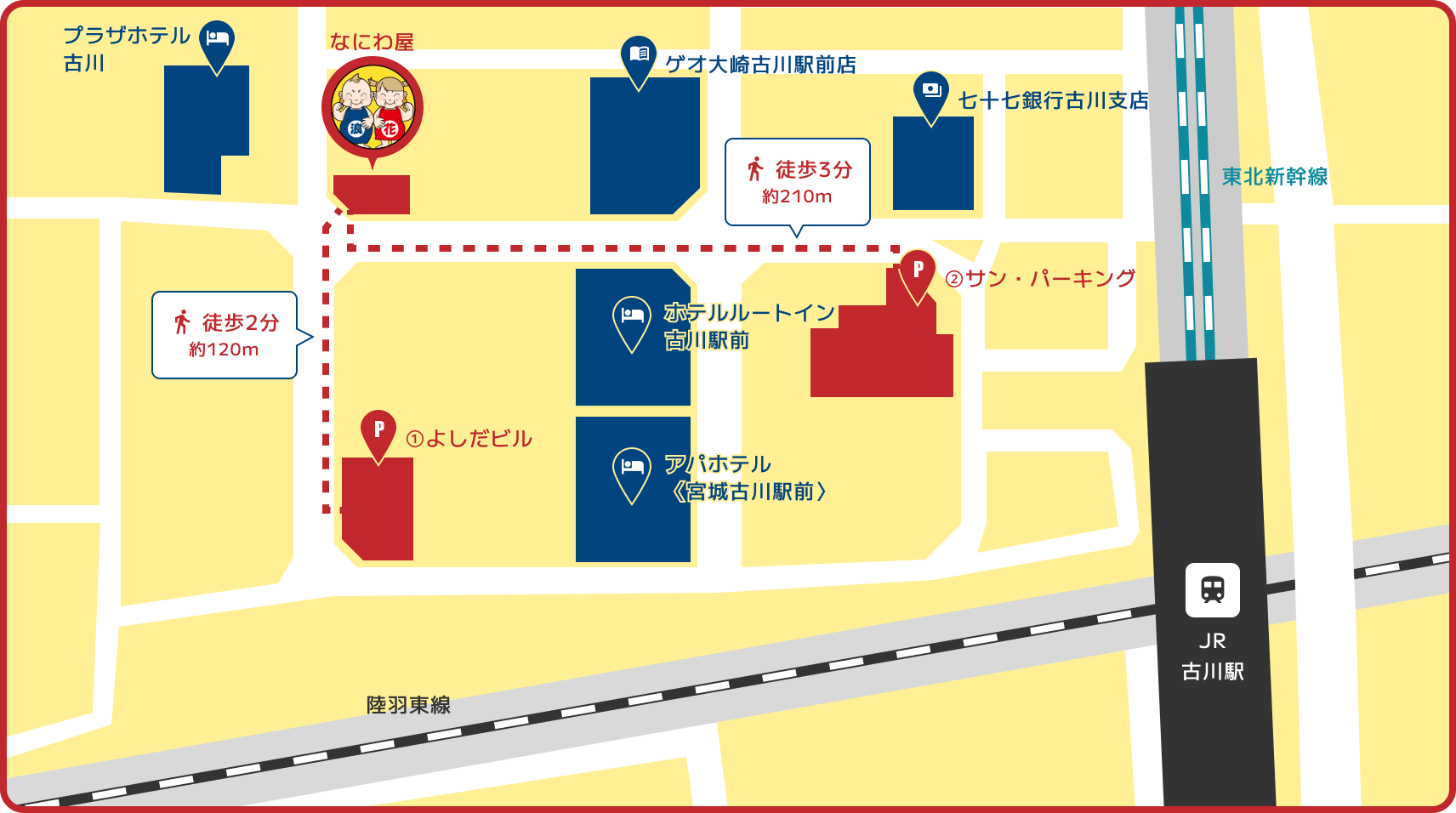 串カツ酒場なにわ屋本舗  周辺地図